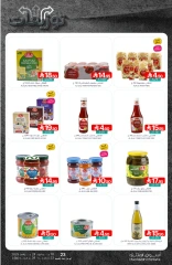 Page 31 in Best offers at Muntazah Markets Saudi Arabia