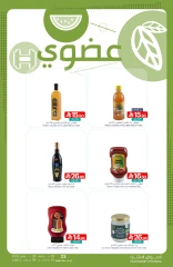 Page 33 in Best offers at Muntazah Markets Saudi Arabia
