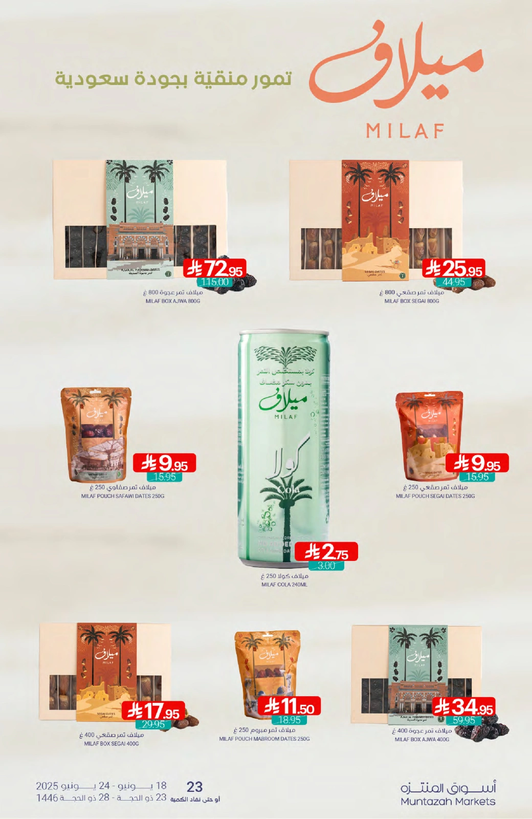 Page 9 in Best offers at Muntazah Markets Saudi Arabia