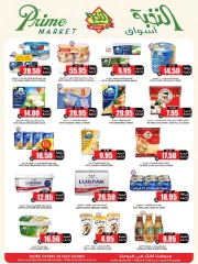 Page 13 in Saving Deals at Prime markets Saudi Arabia