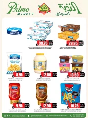 Page 14 in Saving Deals at Prime markets Saudi Arabia