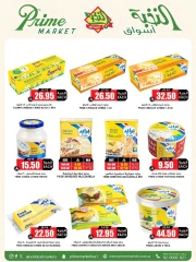 Page 16 in Saving Deals at Prime markets Saudi Arabia