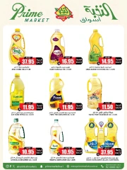 Page 20 in Saving Deals at Prime markets Saudi Arabia