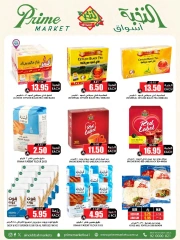 Page 22 in Saving Deals at Prime markets Saudi Arabia
