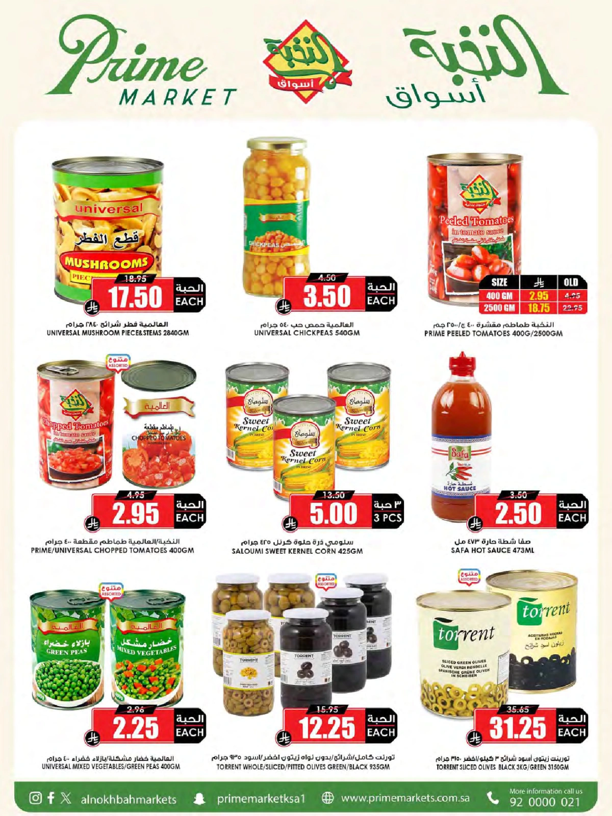 Page 26 in Saving Deals at Prime markets Saudi Arabia