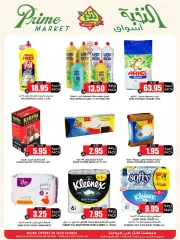 Page 39 in Saving Deals at Prime markets Saudi Arabia