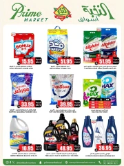 Page 40 in Saving Deals at Prime markets Saudi Arabia