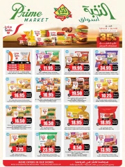 Page 5 in Saving Deals at Prime markets Saudi Arabia