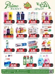 Page 44 in Saving Deals at Prime markets Saudi Arabia