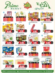 Page 6 in Saving Deals at Prime markets Saudi Arabia