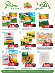 Page 10 in Saving Deals at Prime markets Saudi Arabia