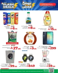 Page 5 in Flash Sale at lulu Saudi Arabia