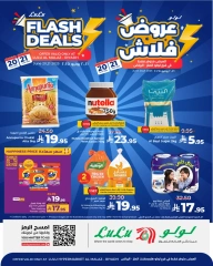 Page 1 in Flash Sale at lulu Saudi Arabia