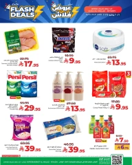 Page 4 in Flash Sale at lulu Saudi Arabia