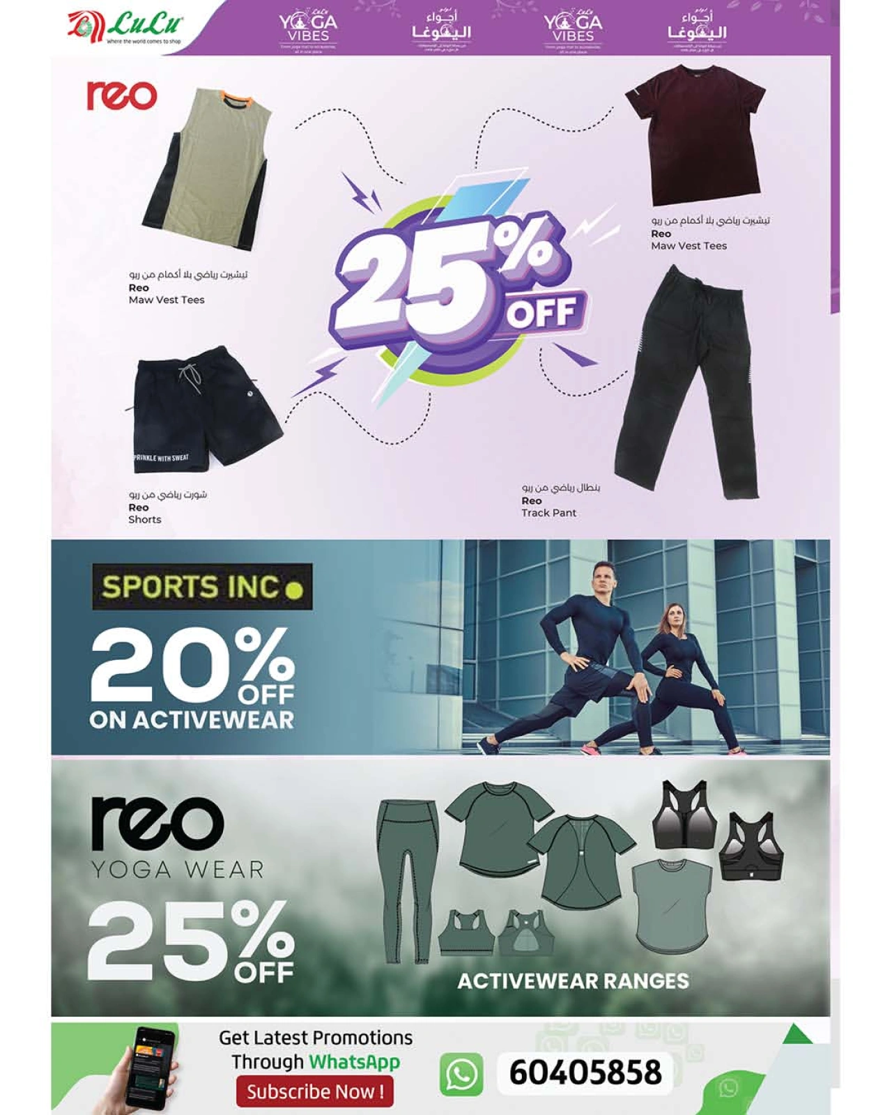 Page 2 |Yoga Vibes Deals at lulu Kuwait