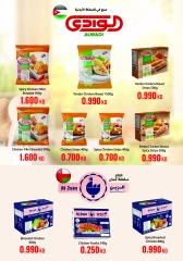 صفحة 28 |العرض الأسبوعى لدي مونوبري الكويت