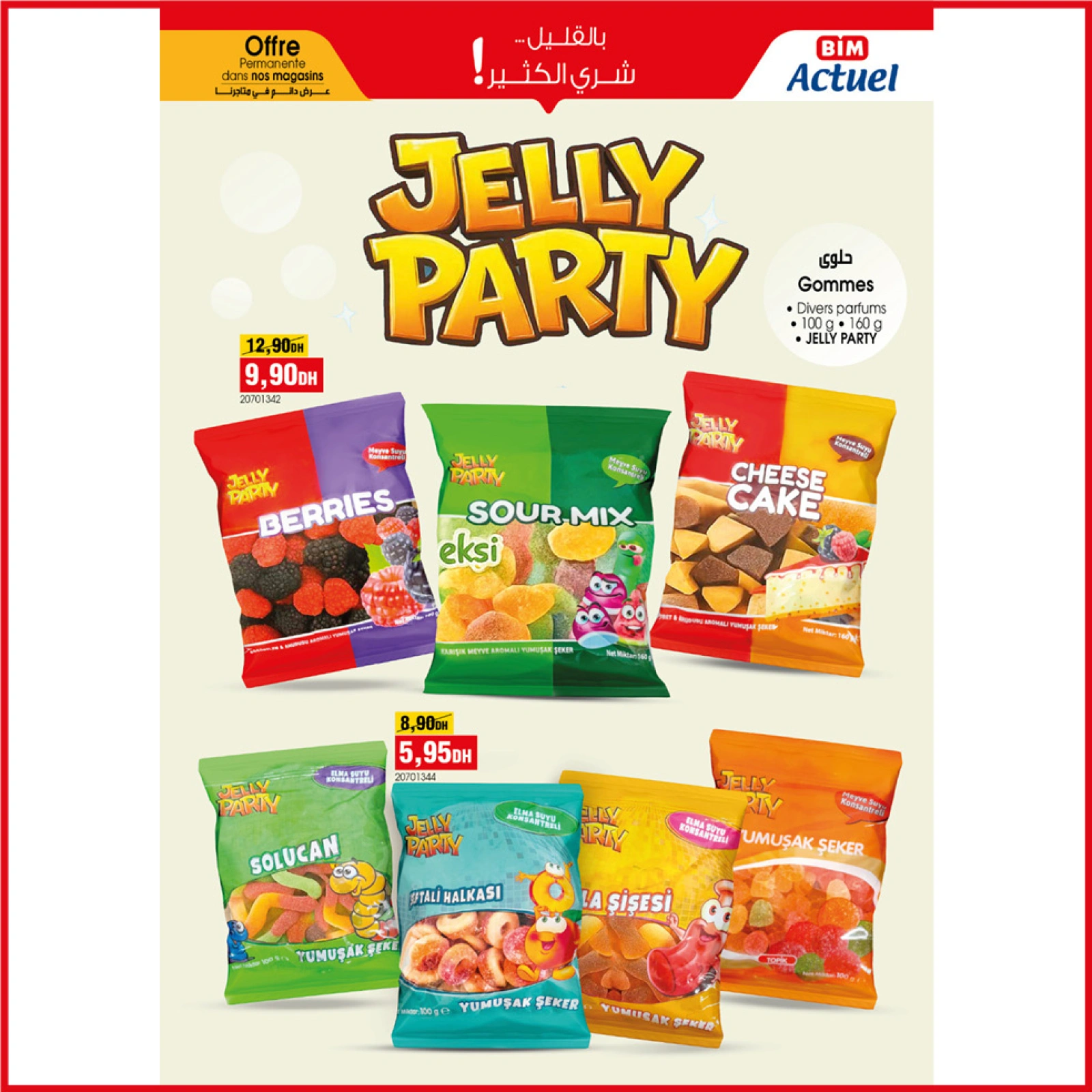 Page 2 in Ashura Deals at BIM Market Morocco