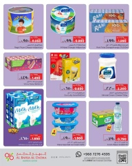 Página 2 en Golden Deals en Al Bahja Al Daema Oman