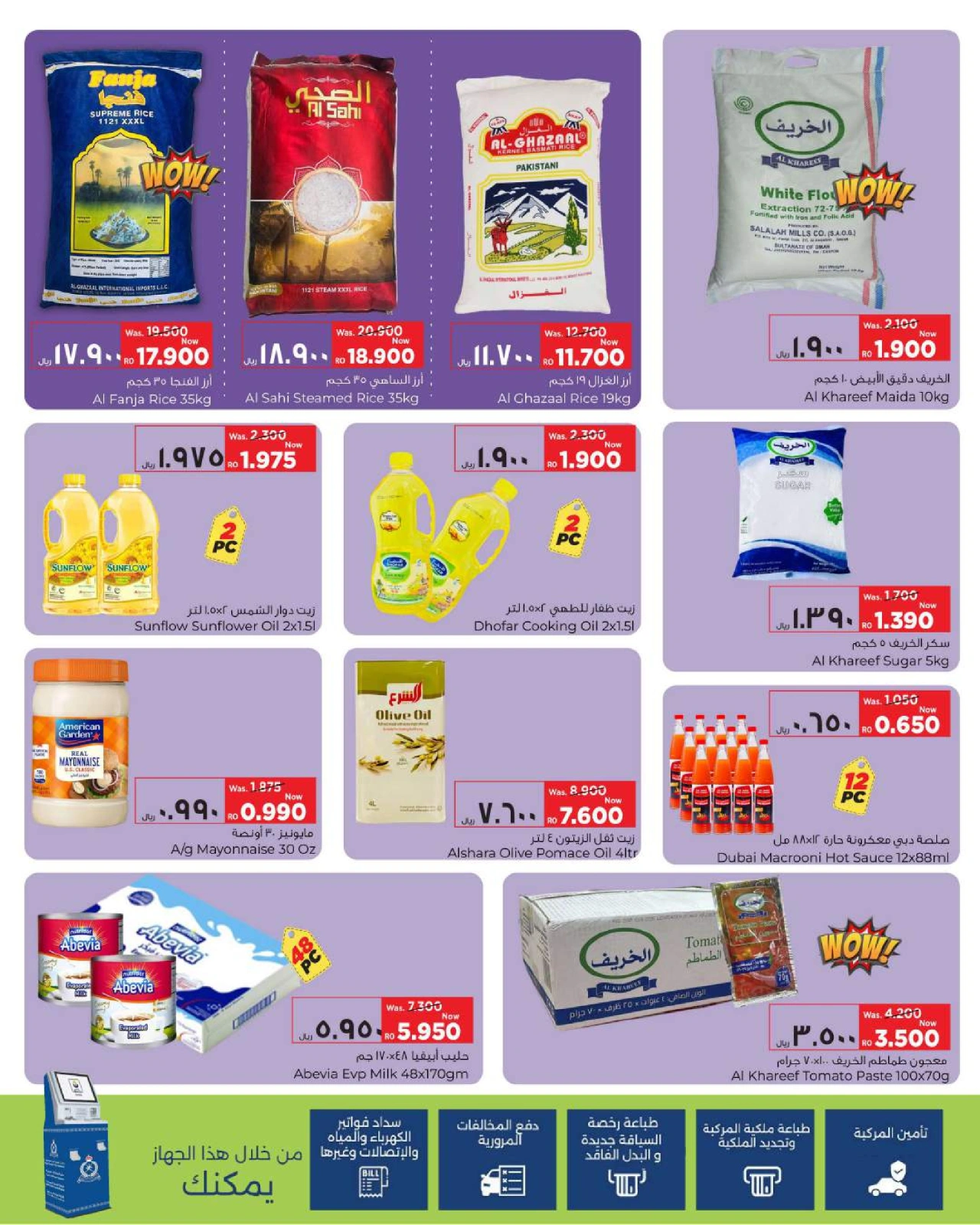 Página 4 en Golden Deals en Al Bahja Al Daema Oman