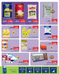 Página 4 en Golden Deals en Al Bahja Al Daema Oman