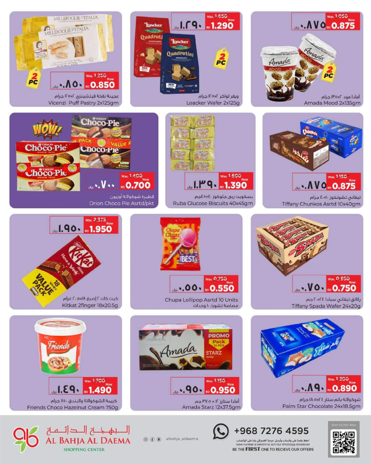 Página 5 en Golden Deals en Al Bahja Al Daema Oman