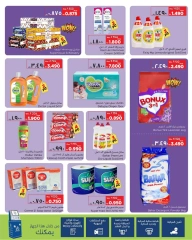 Página 6 en Golden Deals en Al Bahja Al Daema Oman