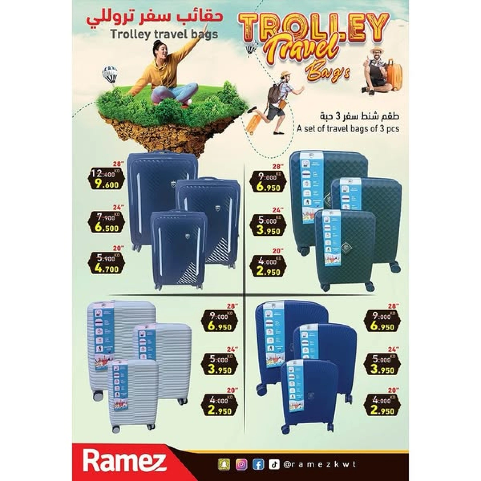 Page 29 |Islamic New Year offers at Ramez Markets Kuwait