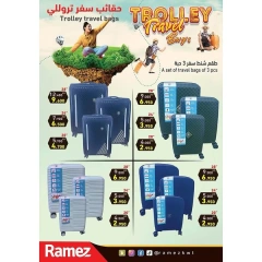 Page 29 |Islamic New Year offers at Ramez Markets Kuwait