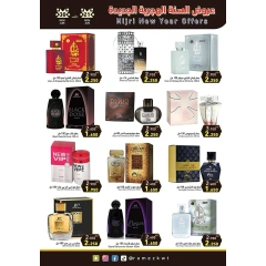 Page 28 |Islamic New Year offers at Ramez Markets Kuwait