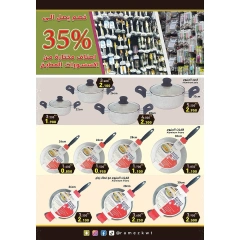 Page 32 |Islamic New Year offers at Ramez Markets Kuwait
