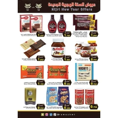Page 4 |Islamic New Year offers at Ramez Markets Kuwait