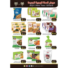 Page 9 |Islamic New Year offers at Ramez Markets Kuwait
