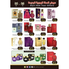 Page 27 |Islamic New Year offers at Ramez Markets Kuwait