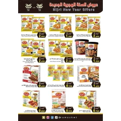 Page 10 |Islamic New Year offers at Ramez Markets Kuwait