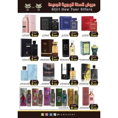 Page 26 |Islamic New Year offers at Ramez Markets Kuwait