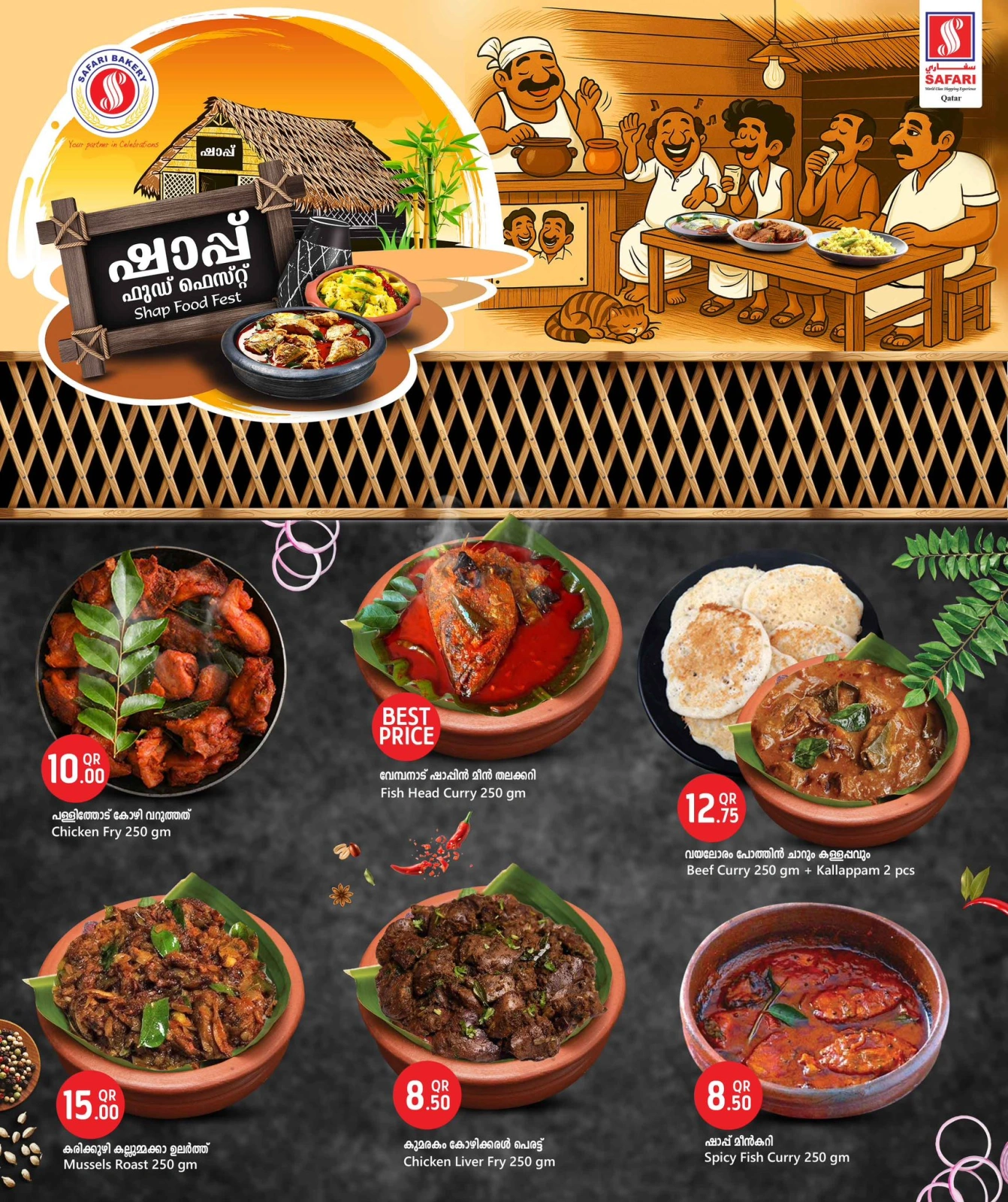 Página 4 |Ofertas de festivales gastronómicos en Hipermercado Safari Katar