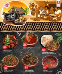 Página 4 |Ofertas de festivales gastronómicos en Hipermercado Safari Katar
