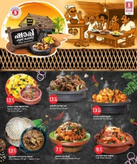 Página 2 |Ofertas de festivales gastronómicos en Hipermercado Safari Katar