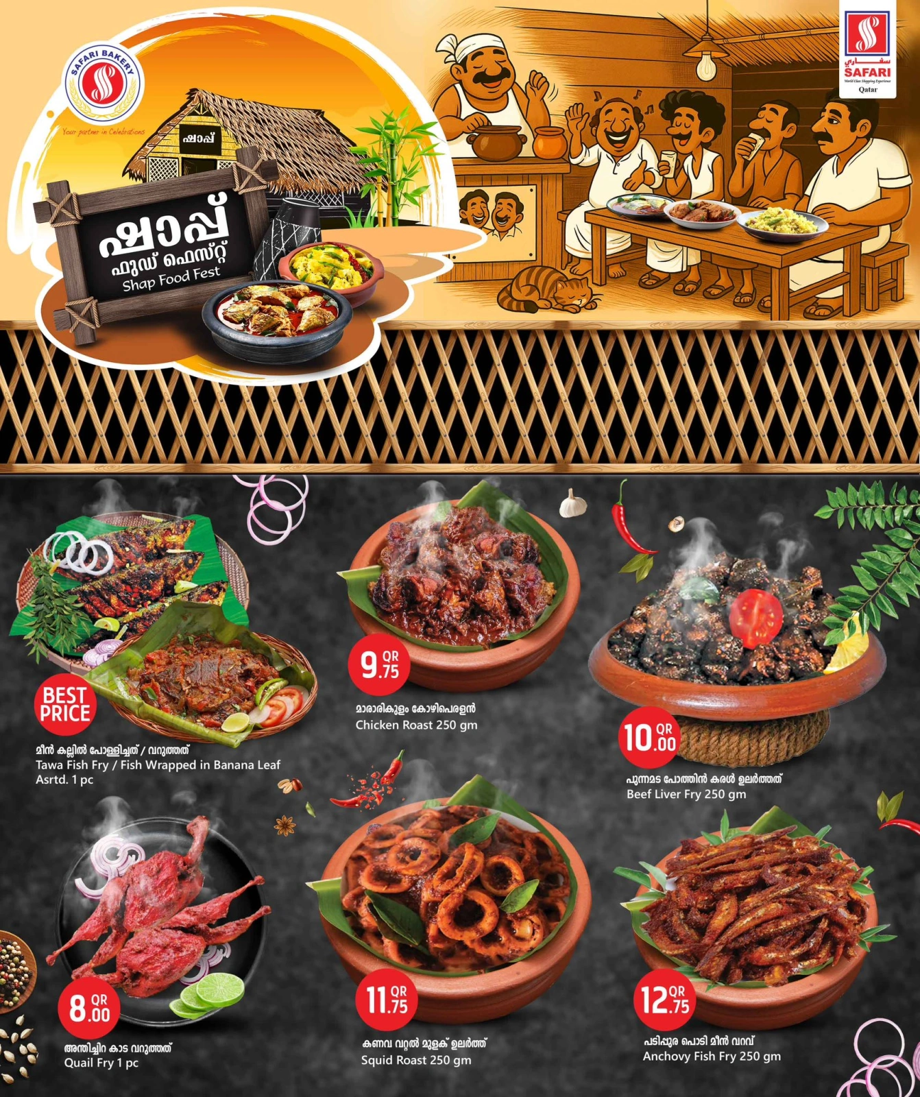 Página 3 |Ofertas de festivales gastronómicos en Hipermercado Safari Katar