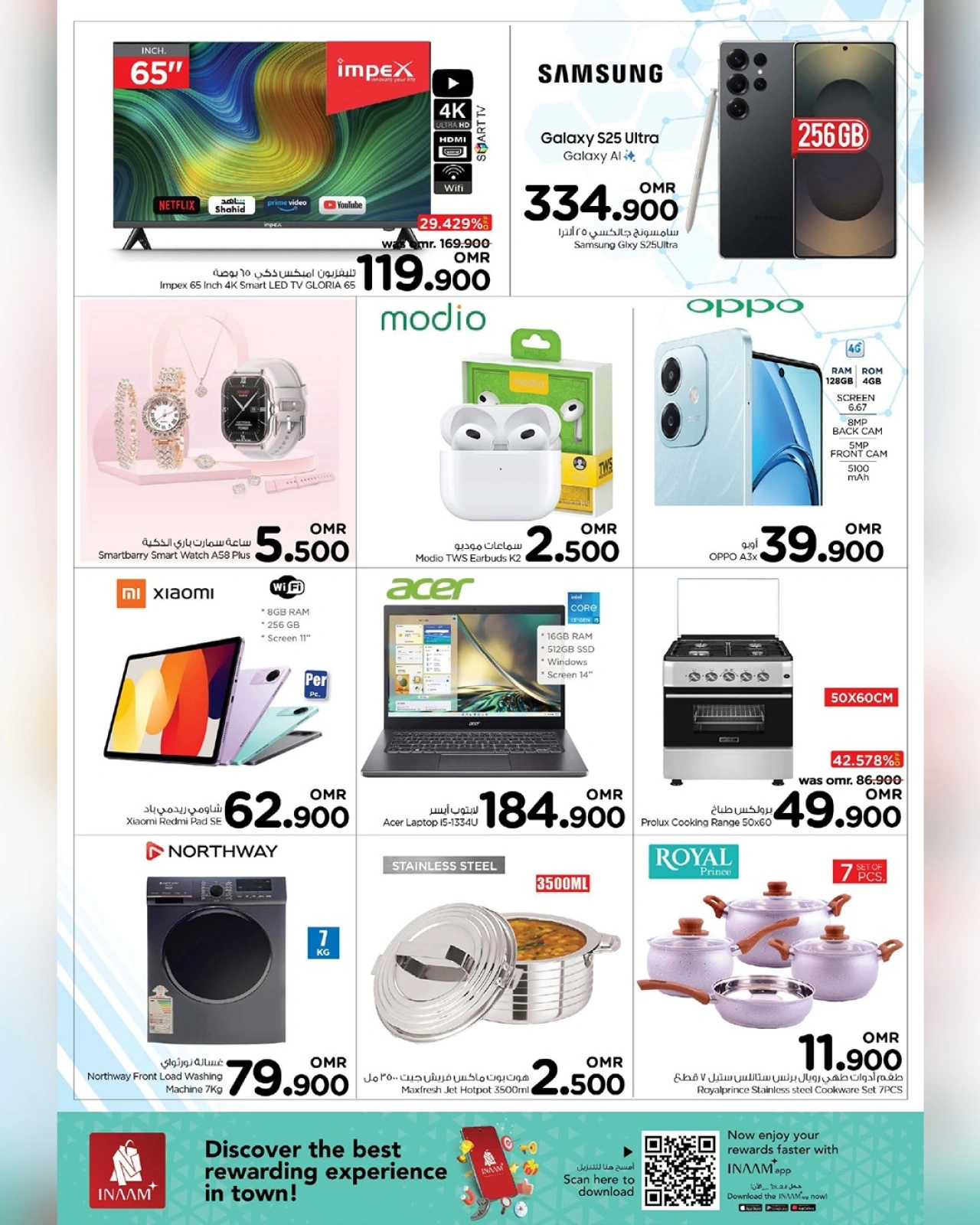 Page 3 in 3 day thrill offers at Nesto Oman