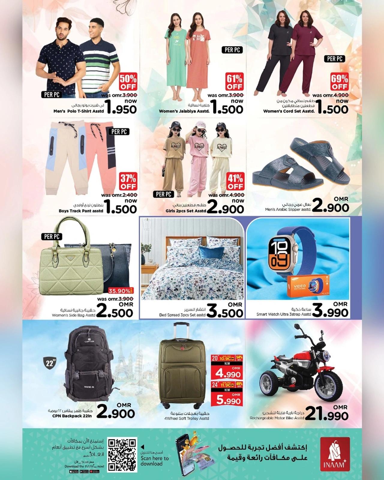 Page 4 in 3 day thrill offers at Nesto Oman
