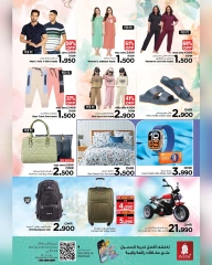 Page 4 in 3 day thrill offers at Nesto Oman