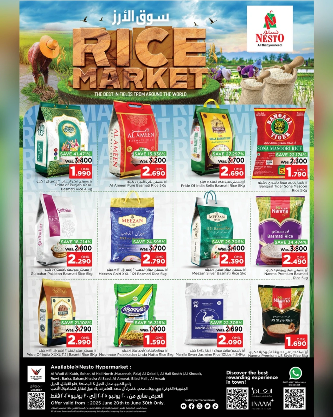 Page 1 in Rice market offers at Nesto Oman