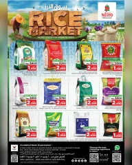 Page 1 in Rice market offers at Nesto Oman
