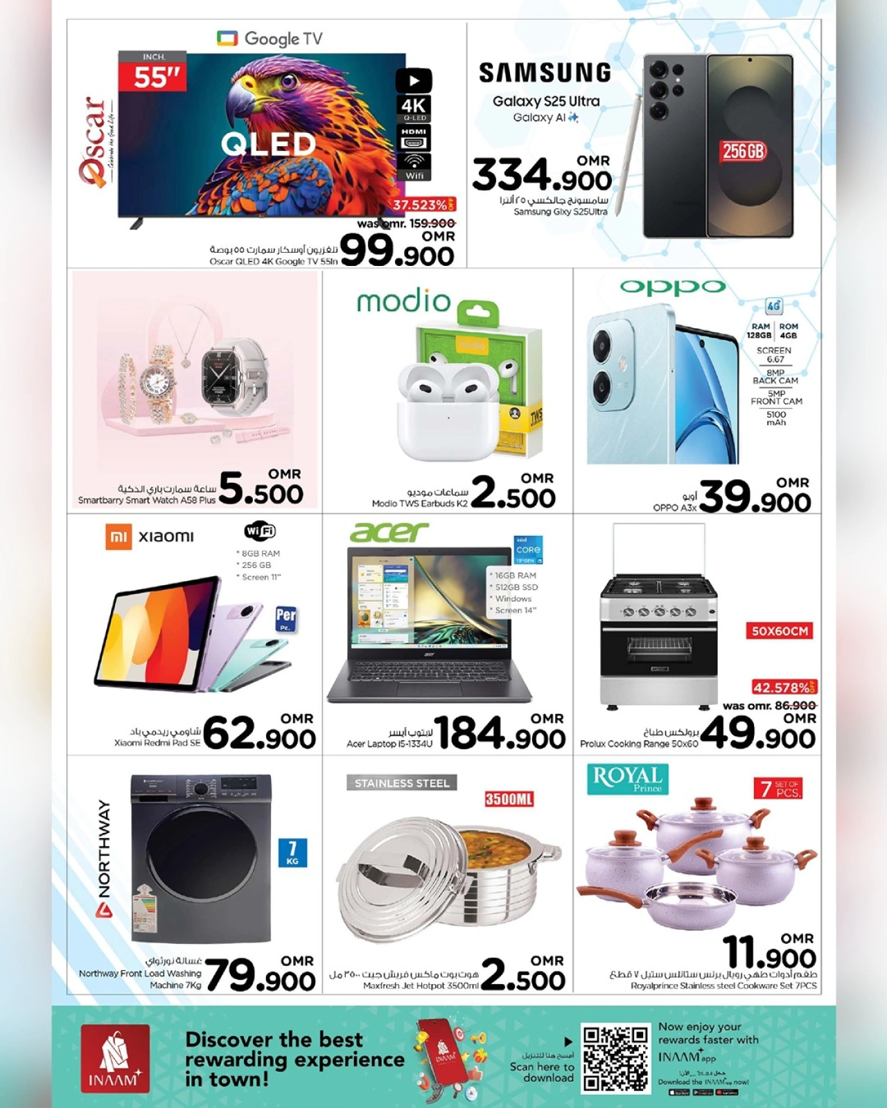 Page 4 in FLASH DEALS at Nesto Oman