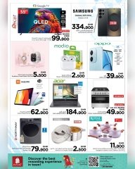 Page 4 in FLASH DEALS at Nesto Oman