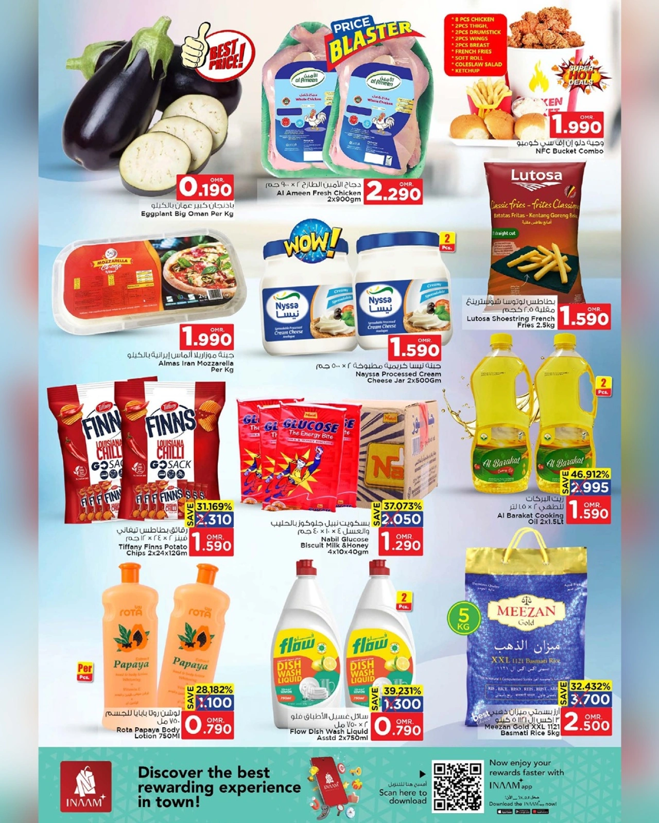 Page 2 in FLASH DEALS at Nesto Oman