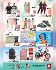 Page 3 in FLASH DEALS at Nesto Oman