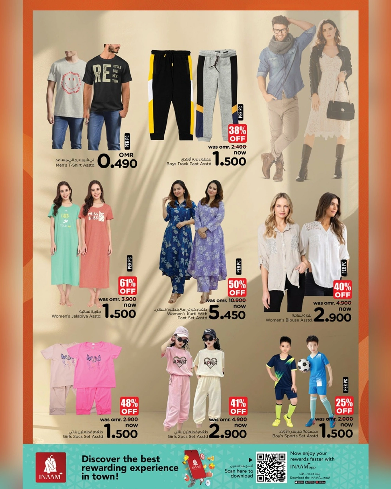 Page 5 in 2 Day Power Play Deals at Nesto Oman