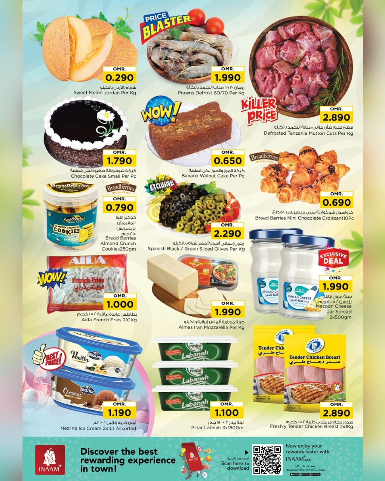 Page 2 in 2 Day Power Play Deals at Nesto Oman